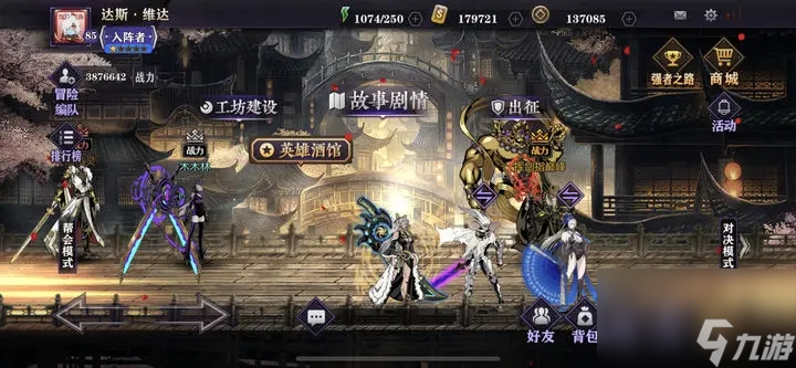 影之刃2瓷儿怎么培养