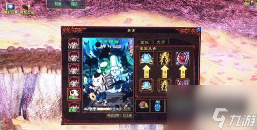 大话西游2平民抽魔装备搭配(大话西游2抽魔用什么套装)