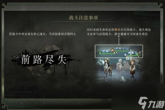 重返未来1999山麓的回音活动即将开启:探寻暗藏的事物