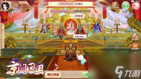 《京門風(fēng)月》手游之為官法則？京門風(fēng)月攻略詳解