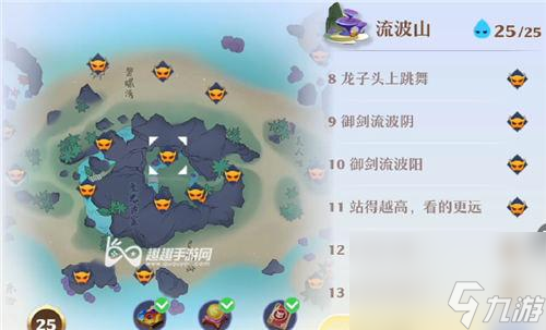 诛仙逐波圣灵任务怎么做（逐波圣灵任务攻略）