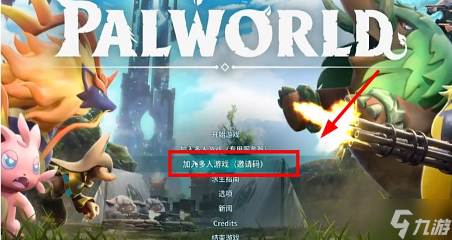 幻兽帕鲁是单机还是联机游戏-游戏类型及玩法介绍