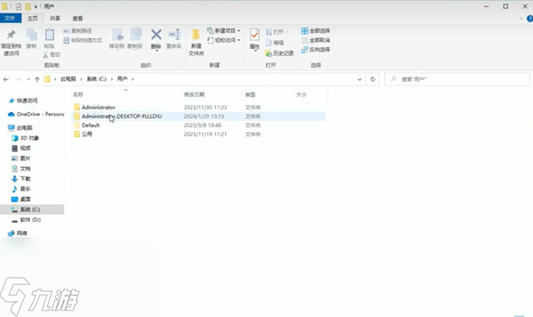 幻兽帕鲁攻略大全