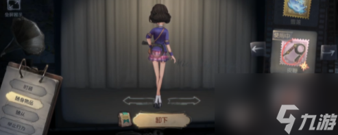 第五人格挂件拆分怎么搭配 第五人格挂件拆分系统分享介绍