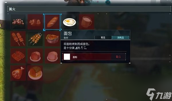 《幻兽帕鲁》食物怎么获得 食物获取方法详情