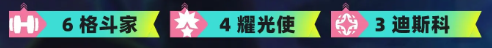 金铲铲之战大大泡泡糖玩法介绍