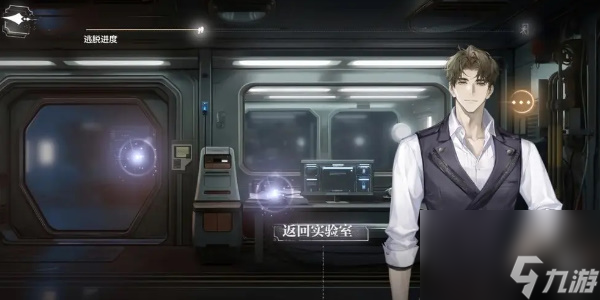 世界之外机械之心全结局攻略