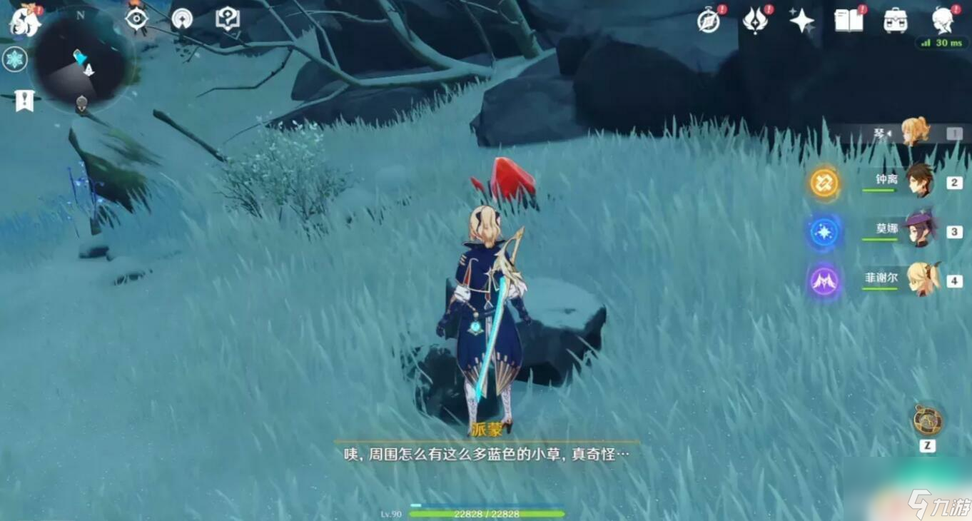 原神雪山山顶从哪进去 原神雪山山顶路线地图