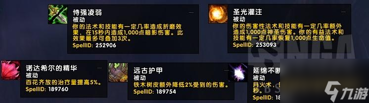 魔獸世界德魯伊神器熔爐怎么解鎖（德魯伊神器外觀解鎖攻略）