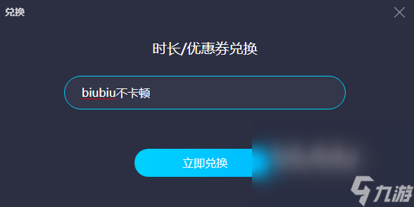 原神國(guó)際服加速器哪個(gè)好 有什么原神國(guó)際服加速器好用的