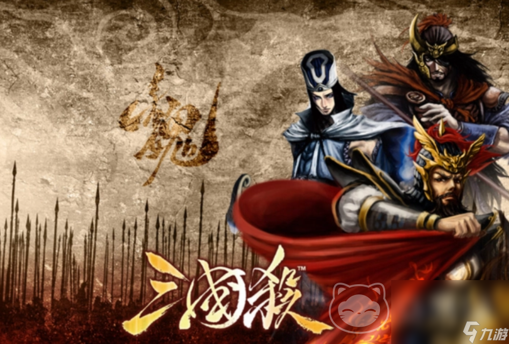 三国杀游戏账号交易平台推荐 可以交易三国杀账号的软件有什么