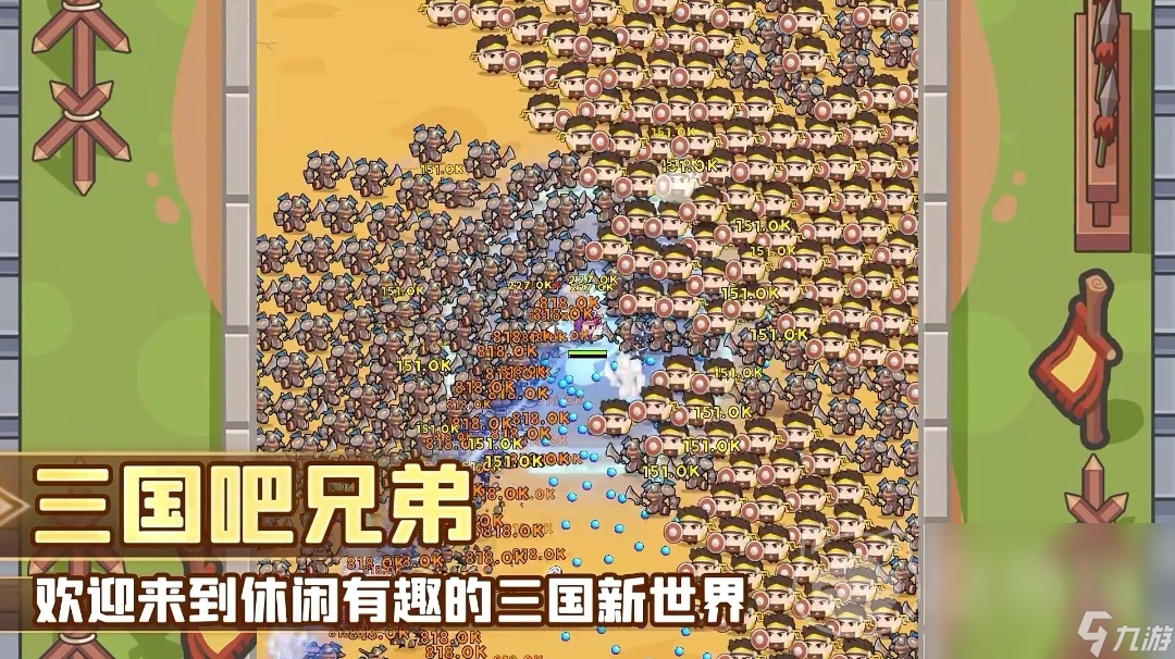 三国吧兄弟直接买号玩去哪 三国吧兄弟买号平台哪个好用  