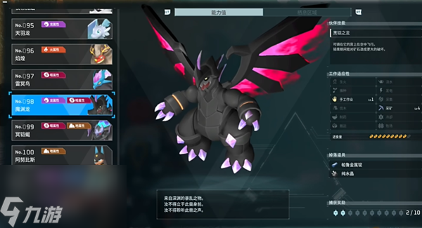 幻兽帕鲁全boss位置
