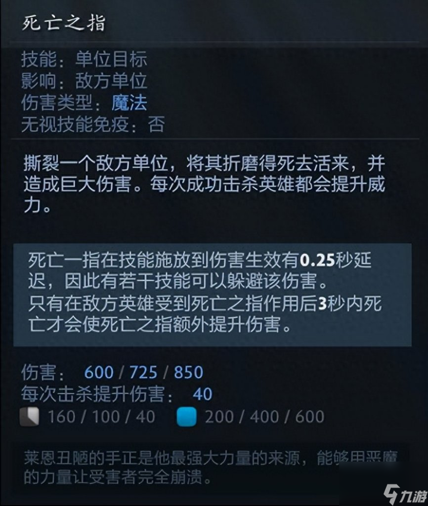 dota路人局英雄排名（刀塔2后期值得练的英雄推荐）「已解决」