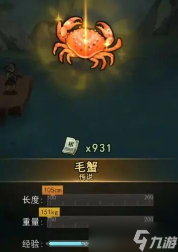 琉生傳怎么釣魚