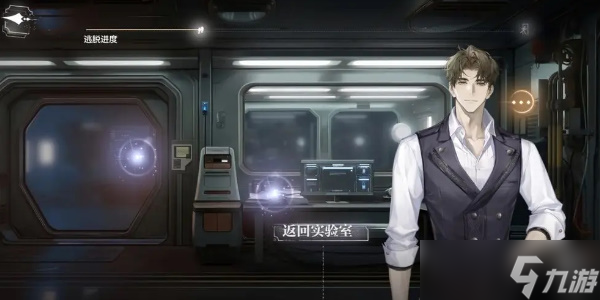 世界之外机械之心全结局攻略