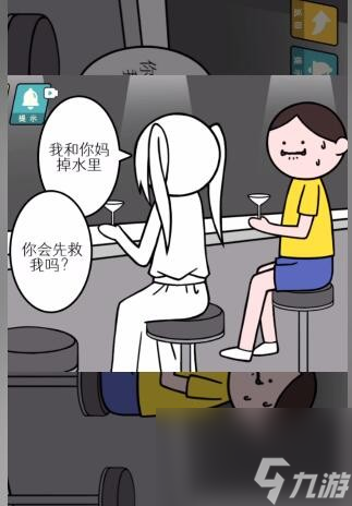 情商天花板女友质问怎么过