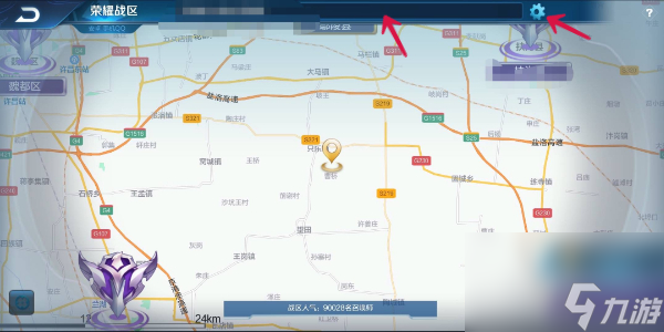王者荣耀怎么改战区-改战区方法介绍