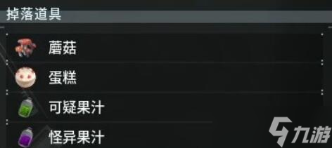 幻兽帕鲁材料全获取攻略 稀有材料收集途径一览