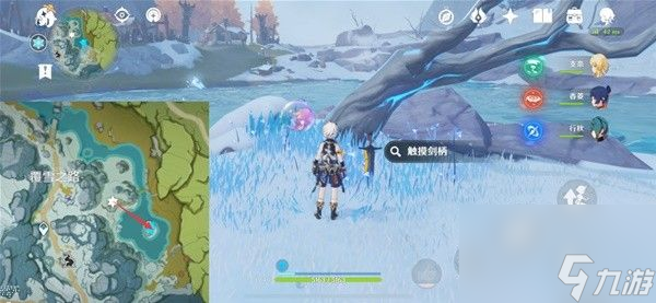 《原神》龙脊雪山的八块石碑在哪里？