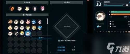 幻兽帕鲁终端空间怎么扩展