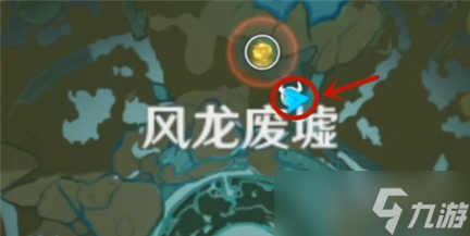 《原神》披萨食谱获得方法