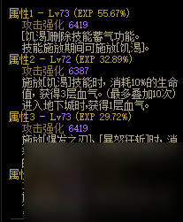 dnf魔神玩法详细教学（dnf魔神最佳出装推荐）