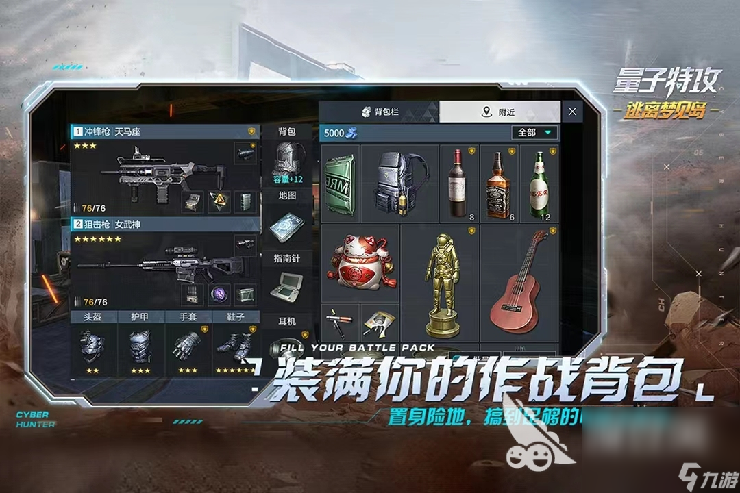 2024吃鸡手游有哪些 热门的吃鸡游戏分享