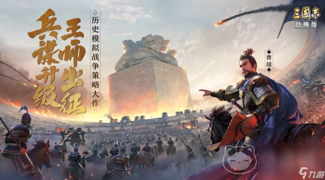 三国志战略版买号看什么 三国志战略版账号交易平台推荐