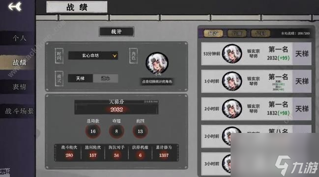 逸仙牌内伤流小布攻略内伤流小布怎么搭配？