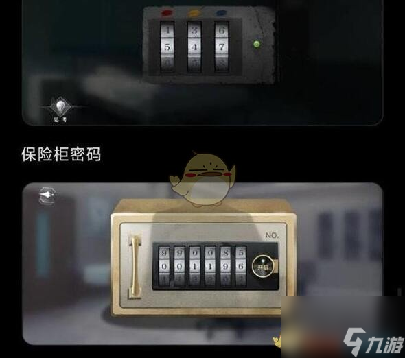 世界之外密室综艺易遇结局怎么达成-密室综艺易遇结局攻略