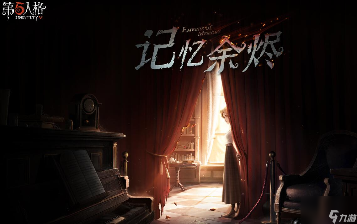 第五人格全新求生者木偶师即将上线：无法逃避的命运丝线