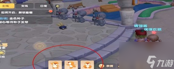 摩尔庄园手游动作界面在哪