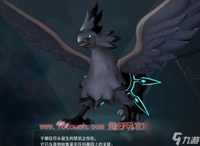 幻兽帕鲁异构格里芬刷新位置