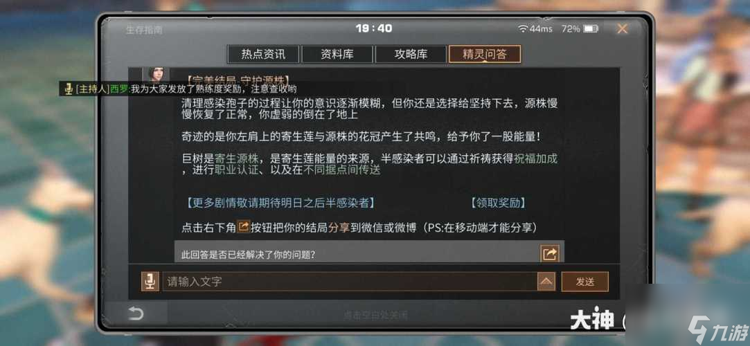 《明日之后》地下城解锁攻略（游戏玩家必读的地下城攻略，让你轻松获取极品装备）