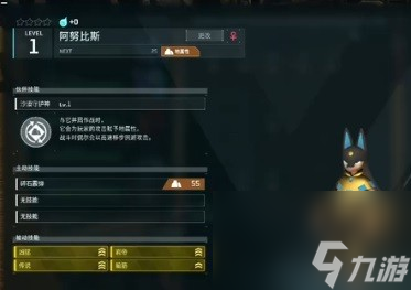 幻兽帕鲁传说四金条阿努比斯怎么获得