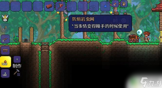 泰拉瑞亚如何升级虫网 泰拉瑞亚捕虫网升级攻略