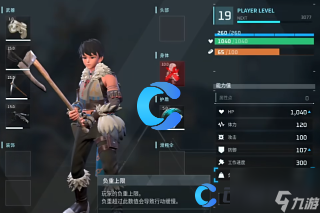 《幻兽帕鲁》角色属性点怎么加