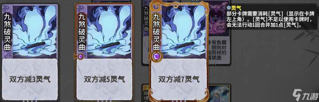 弈仙牌琴剑阵打法思路攻略详解