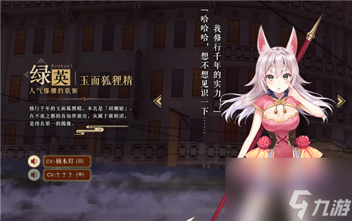 桃源鄉(xiāng)手游什么職業(yè)好 新手最強(qiáng)職業(yè)選擇推薦
