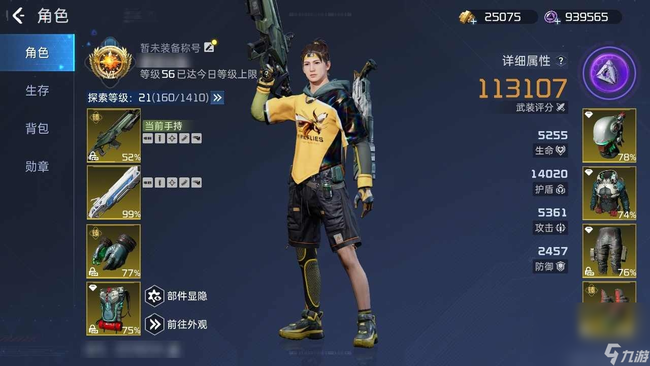 星球重启可以卖号吗 星球重启账号交易用哪个平台
