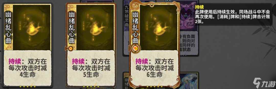弈仙牌琴剑阵打法思路攻略详解