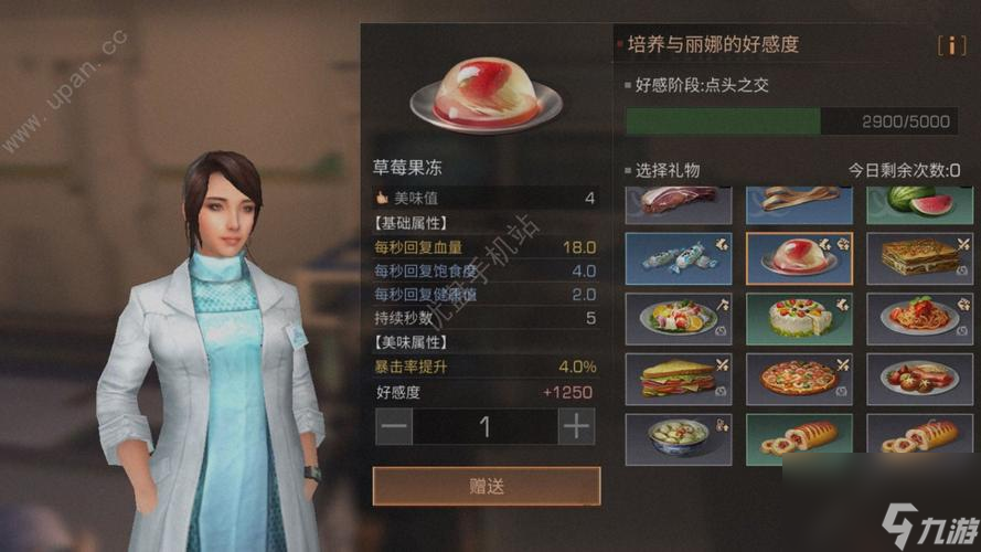 探索明日之后感恩节美食，用游戏学做菜！（一份感恩节美食配方大全，让你在游戏中也能享