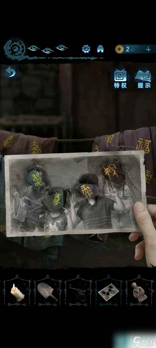 纸嫁衣6第三章全流程图文攻略