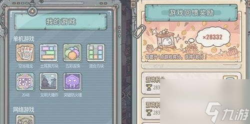 最强蜗牛隐藏贵重物品有哪些