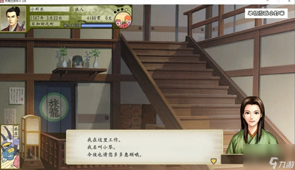 太阁立志传5结婚有什么用（太阁5DX结婚玩法技巧）「已分享」