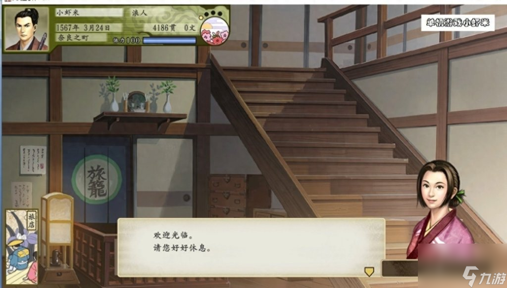 太阁立志传5结婚有什么用（太阁5DX结婚玩法技巧）「已分享」