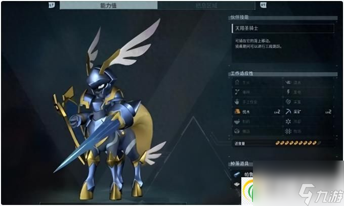 幻兽帕鲁神兽怎么抓？ 全神兽捕捉地点攻略