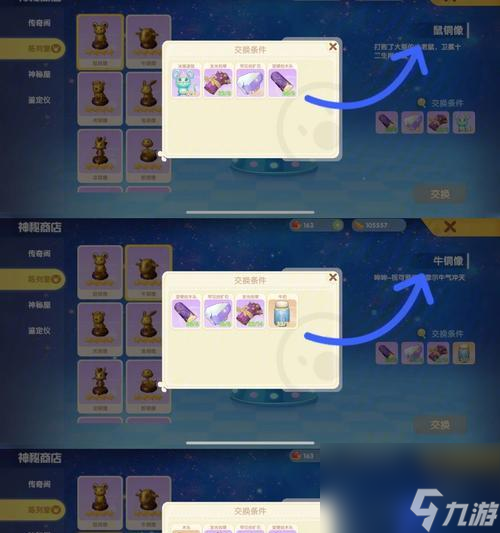 摩尔庄园手游兑换码全面揭秘（走进摩尔庄园的新世界，享受不同凡响的游戏体验）