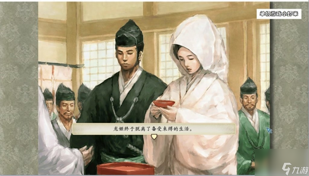 太阁立志传5结婚有什么用（太阁5DX结婚玩法技巧）「已分享」